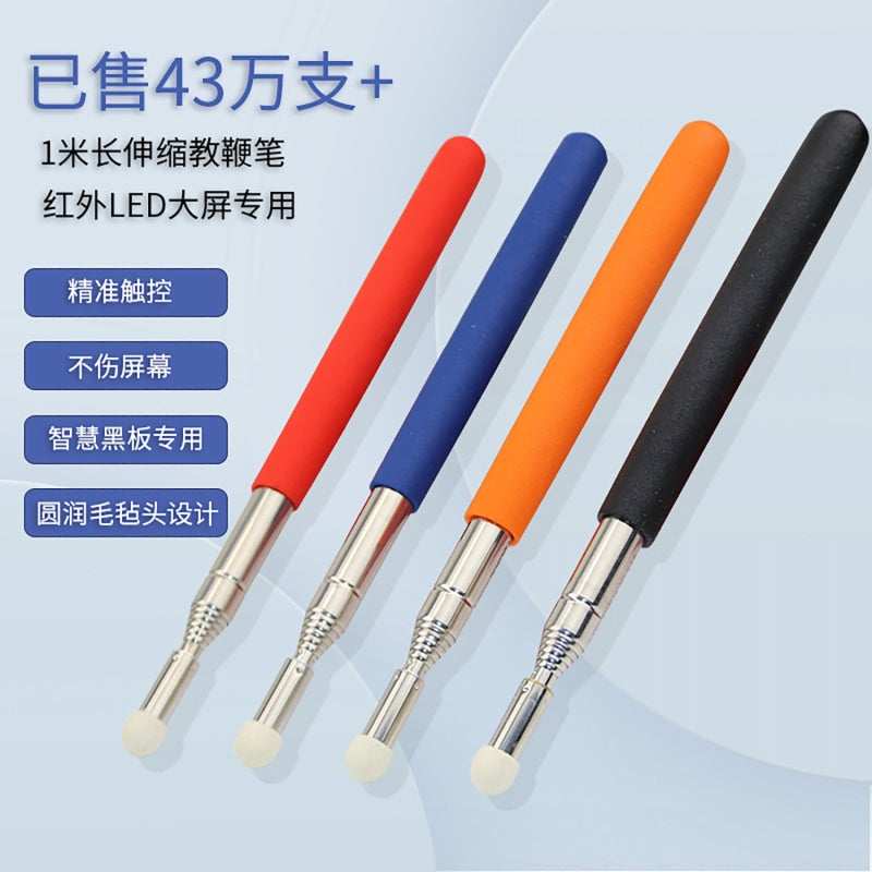 Versatile Tool Telescopic Baton With Touch Pointer Pen - Multifunctional Device For Electronic Whiteboard Professional Teaching Presentation - Image 5