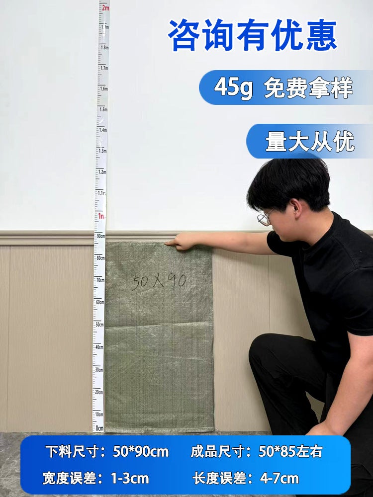 Plastic Woven Bags Snakeskin Bags Express Logistics Packing Bags Building Decoration Garbage Thickened Packaging Bags - Image 1