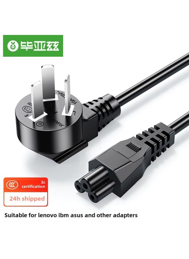 Generic Biaz Power Cord Computer Host National Standard Suffix Three-hole Plug Three-core Extension Cord Supports DY01-Color:DY09 Series/national Standard Three-plug PoWer Cable (high PoWer 3500W)-Cord Length:5m  - Image 4