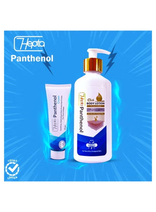 hepta Panthenol Body Lotion Rich With Prebiotic 250ml + Soothing Panthenol cream 50 gm - Image 2