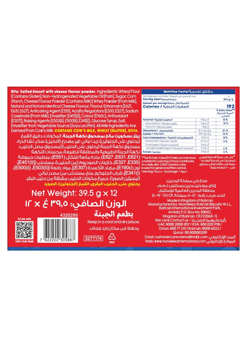 Ritz Cheese Crackers - Image 2