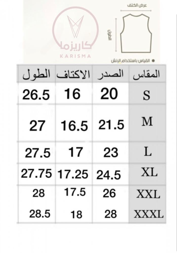 سديري رجالي بقماش اصلي - Image 3