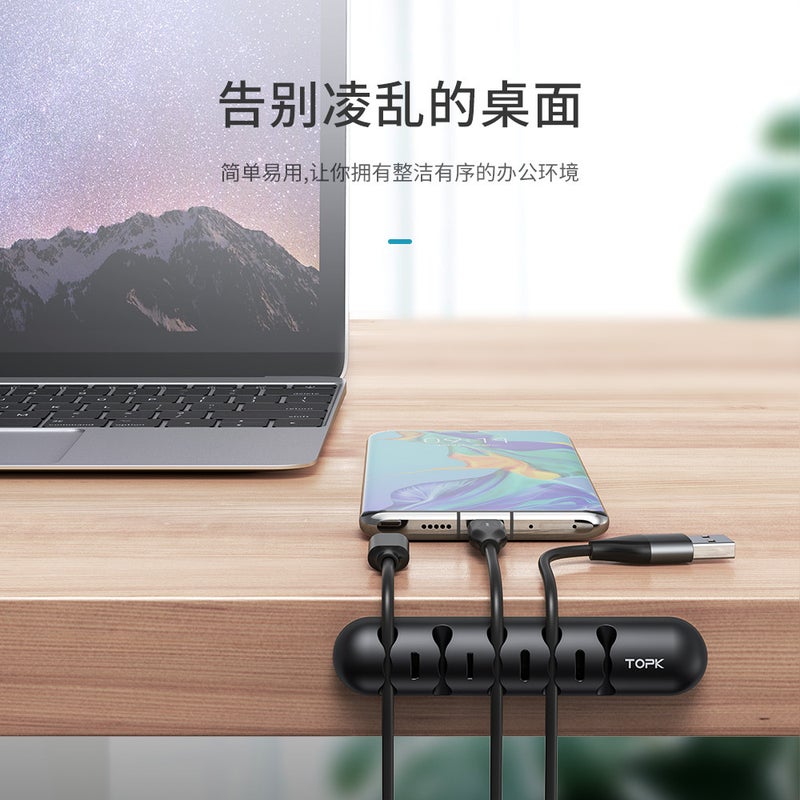 Topk Desktop Data Cable Organizer Silicone Creative Gift Storage Fixed Wire Organizer Magnetic Suction Head Organizer - Image 3