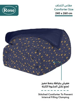 Rose ROSE Flory Luxury with Stars Design Comforter, Made of Premium Microfiber, Set of 6 pieces, Soft Lightweight, King size 260x240 cm, Dark Blue  - Image 2