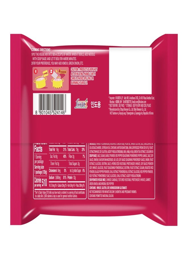 Ottogi Jin Ramen Korean Style Instant Noodles Spicy Flavor 120g, Pack of 2 (240g) | Veg & Authentic Korean Ramen Noodles | The Product of Korea - Image 2