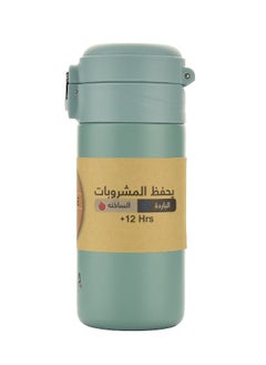 SHAHA زجاجة مفرغة من الفولاذ المقاوم للصدأ سعة 300 مل، أزرق  - Image 4