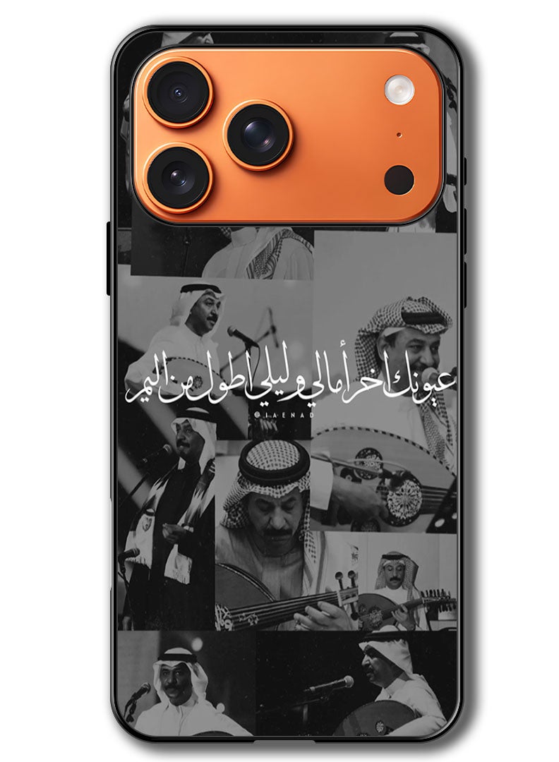 Theodor حافظة متوافقة مع آبل آيفون 17 برو 6.3 بوصة حماية مضادة للصدمات غطاء واقي اقتباس عربي (16) - Image 1