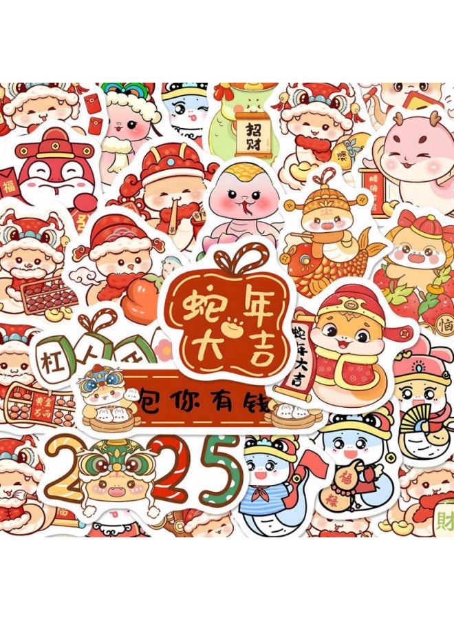 General 110 Cartoon Little Snake Cute Stickers Fun Creative Year Of The Snake Festive Decoration Mobile Phone Notebook Waterproof Stickers-Color:Cartoon Little Snake-a Full Store Sticker  - Image 1