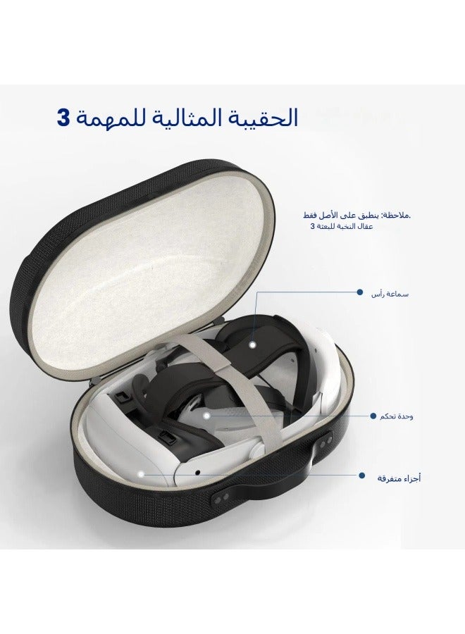 حافظة ميتا كويست 3 EVA مقاومة للصدمات، علبة صلبة لحافظة كويست 3، ملحقات الواقع الافتراضي - Image 2