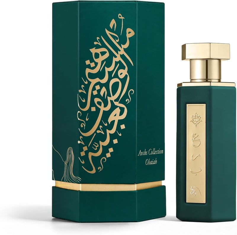 REEF perfumes Coast & inland available Reef Perfume Eau De Parfum for Unisex 100ml, Arab Collection Ubaia Major city pickup option - Image 2