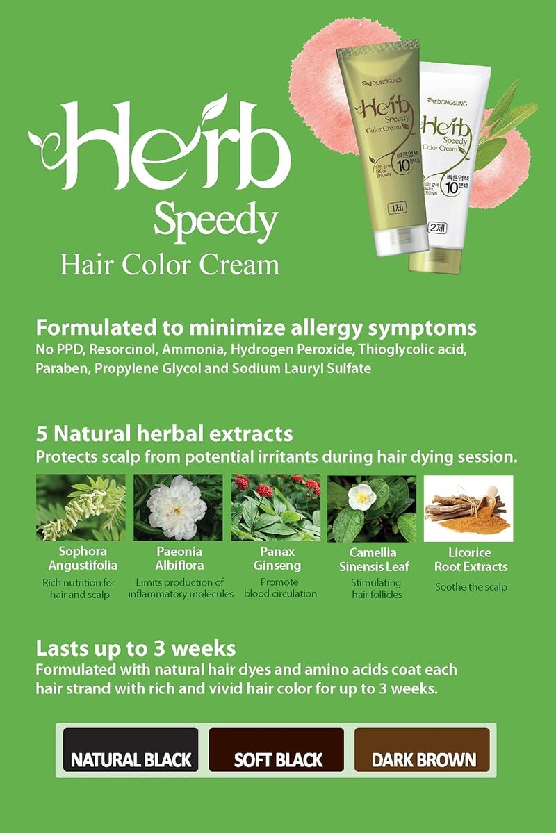 هيرب سبيدي صبغة شعر Herb Speedy خالية من PPD والأمونيا، لون بني داكن، تحتوي على عامل حماية من أشعة الشمس ولا تسبب رائحة كريهة، وتقلل من تهيج العينين و/أو فروة الرأس أثناء عملية الصبغة، مناسبة لفروة الرأس الحساسة. - Image 1