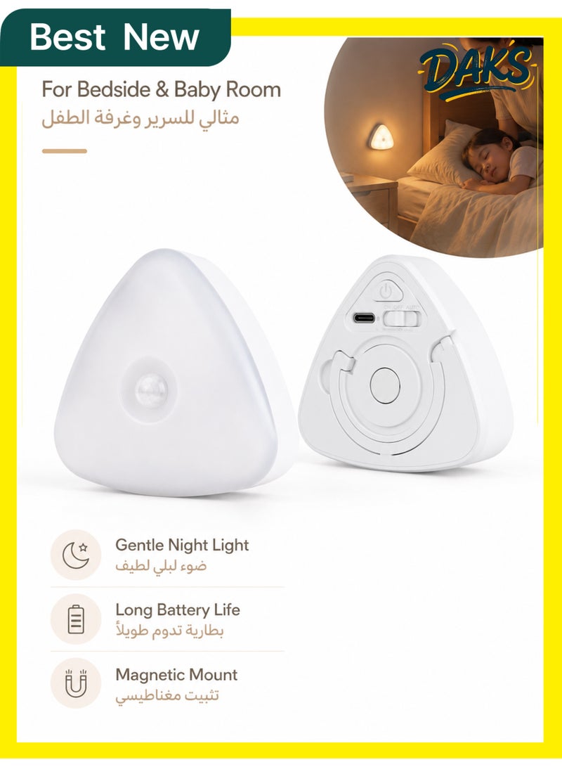 DAKS LED Motion Sensor Wall Light 1200mAh USB Rechargeable Night Lamp With 3000K 4200K 6300K Light And 5%-100% Dimming White - Image 1