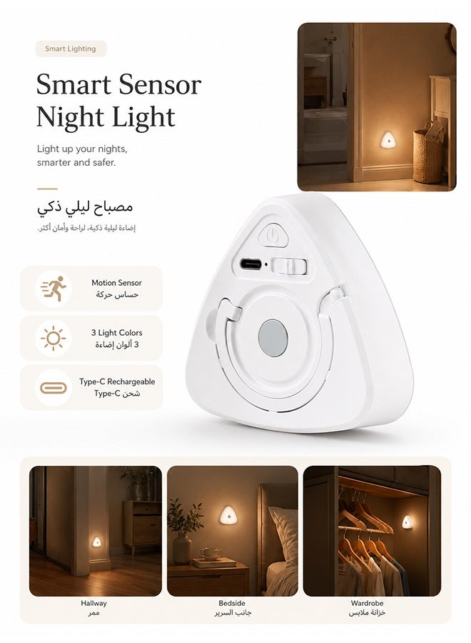 DAKS LED Motion Sensor Wall Light 1200mAh USB Rechargeable Night Lamp With 3000K 4200K 6300K Light And 5%-100% Dimming White - Image 3