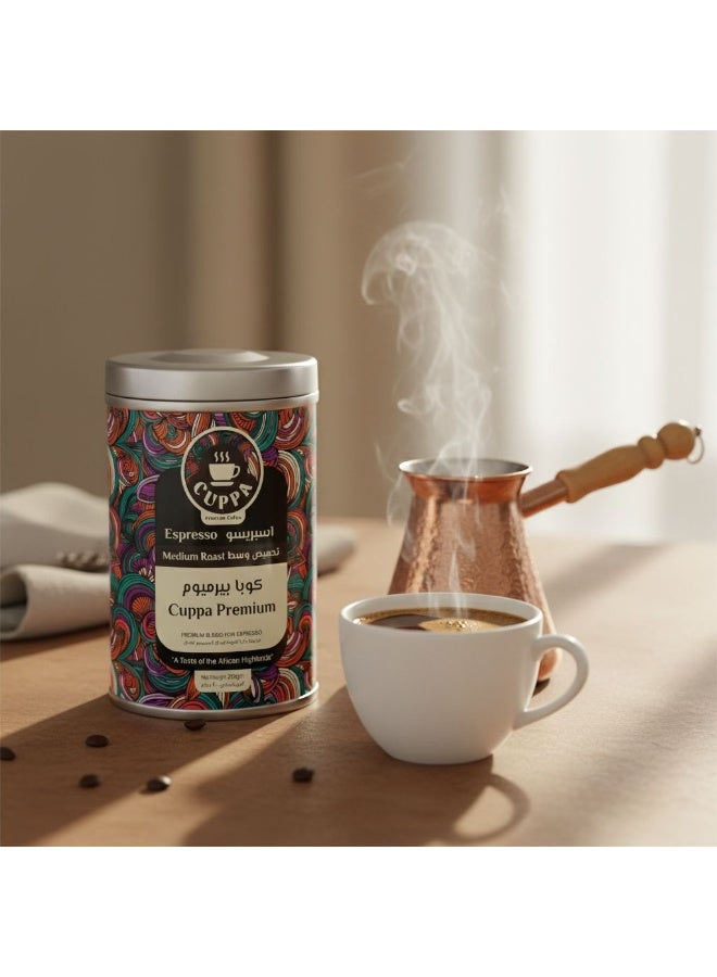 علبة قهوة اسبريسو من كوبا كوفي، 200 جم - Image 5