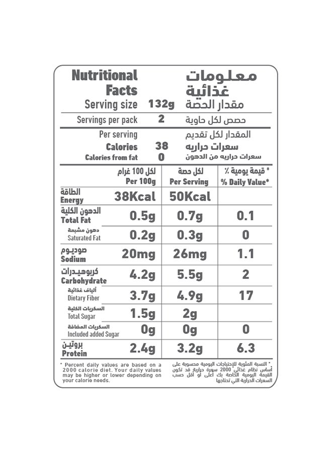 Al Alali Alali Peas & Carrots - Image 3