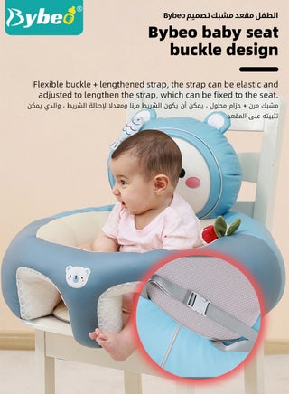 Bybeo Baby Sitting Support Seat Sofa, Baby Sofa Learn Sitting - Main Image