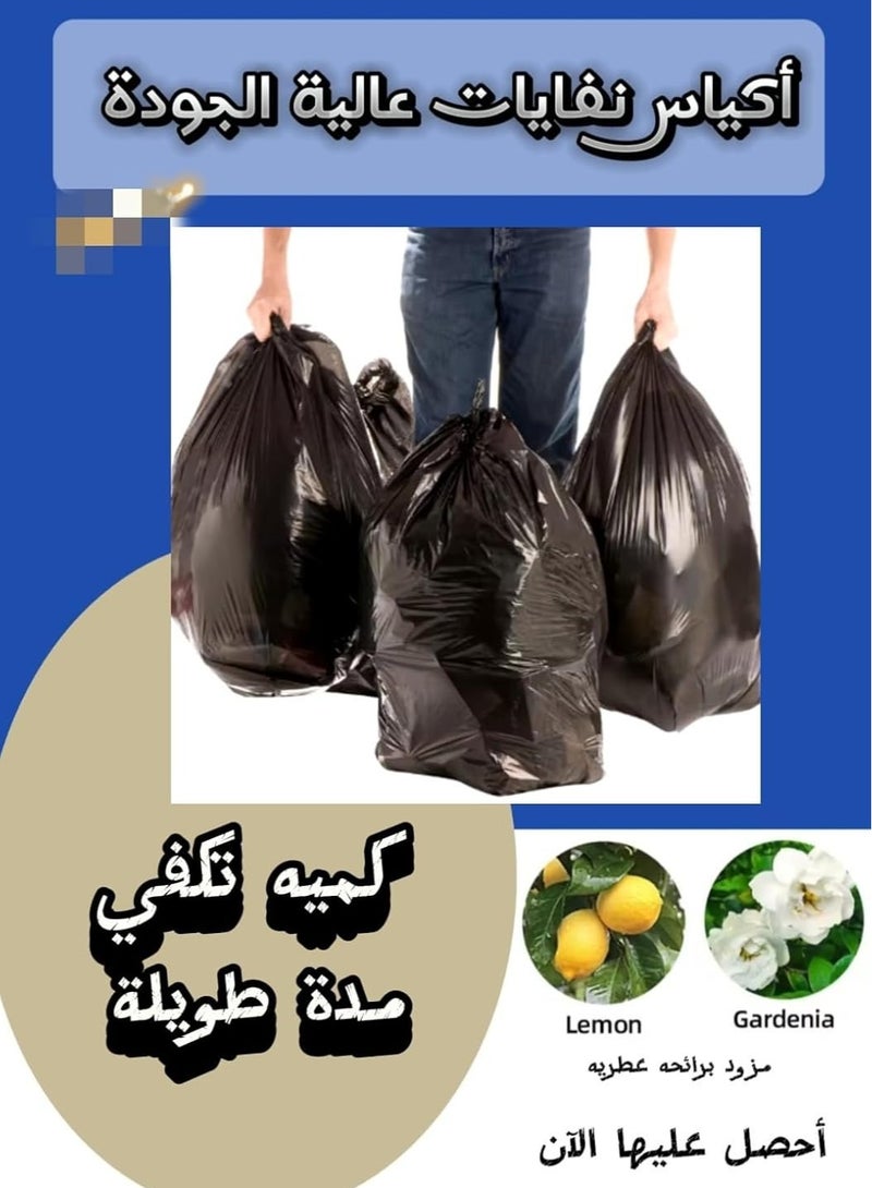 15Pack Black Heavy Duty Trash Bags (55 Gallon) - Image 2