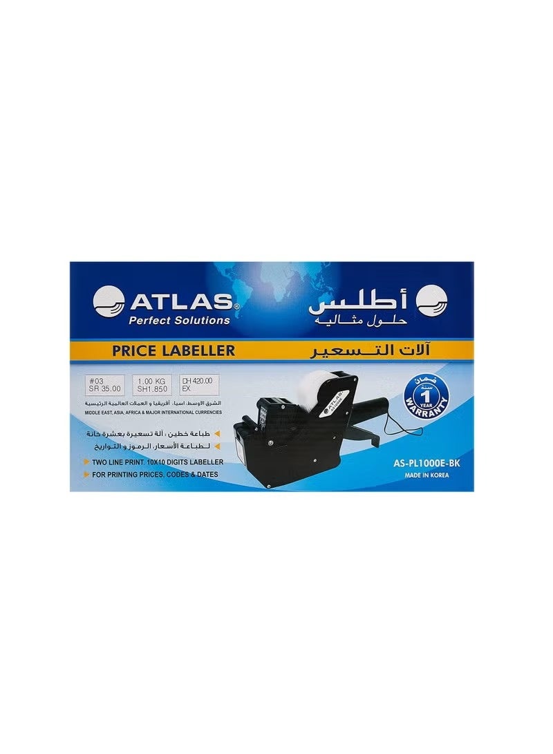أطلس آلة وضع العلامات على الأسعار والتاريخ بخط مزدوج باللون الأسود - Image 1