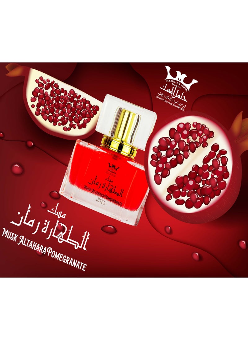 Hamil Al Musk Musk Pomegranate Perfume Spray 30ML  - Image 1