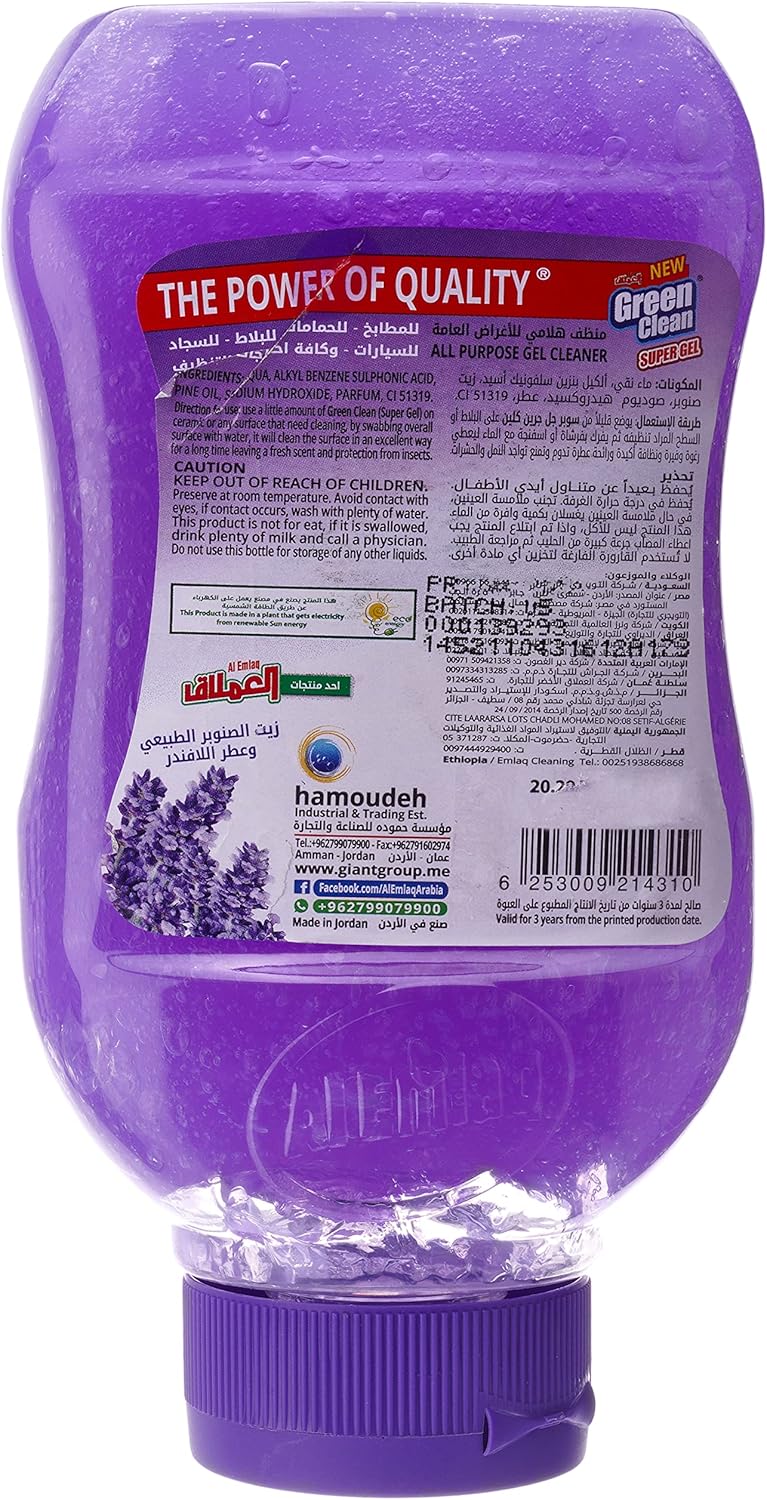 Green Clean Super Gel – Multi-Purpose Cleaner – Lavender Scent – Easy Squeeze Bottle – 600g - ( BY Al Emlaq ) - Image 2