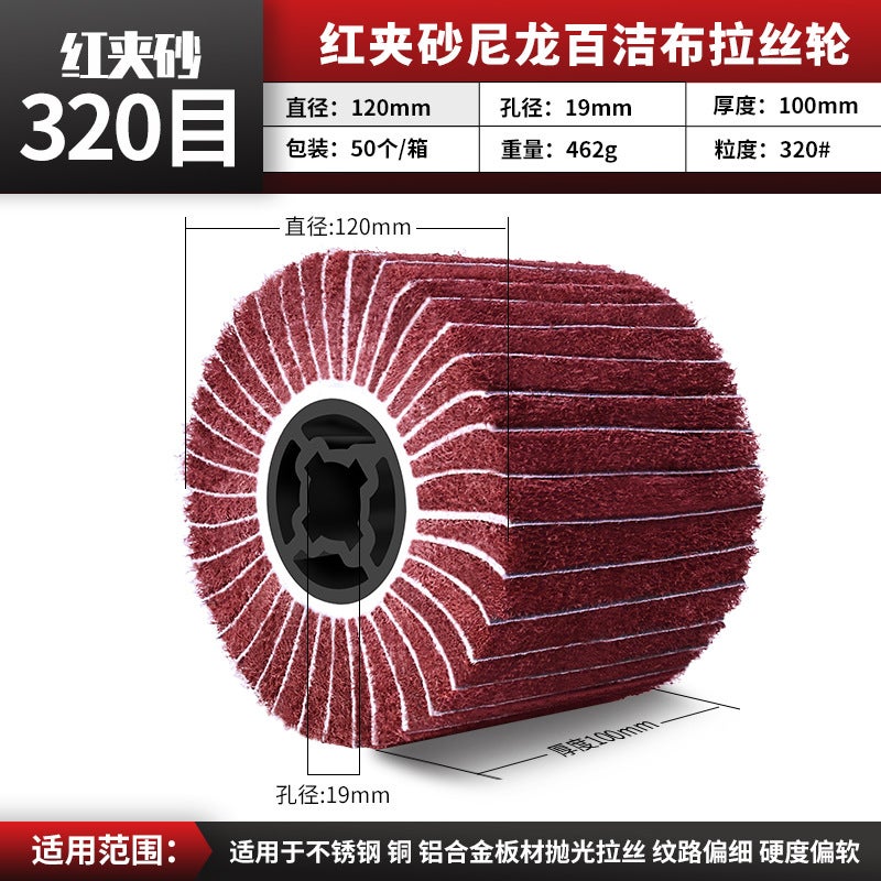 Nylon Wire Brush Wheel Metal Polishing 7447 emery cloth 120*100 320# 