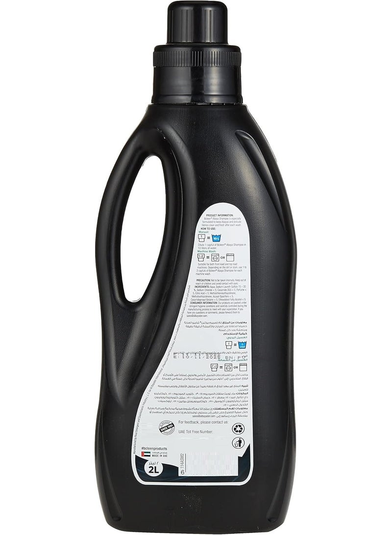 بكلين شامبو غسيل العباية، منظف سائل للعباية لحماية اللون الأسود، رائحة تدوم طويلاً وإزالة الأوساخ، 2 لتر - Image 2