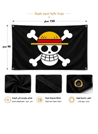 One Piece Luffy Anime Flag - 90 x 150 cm, Black - view 2