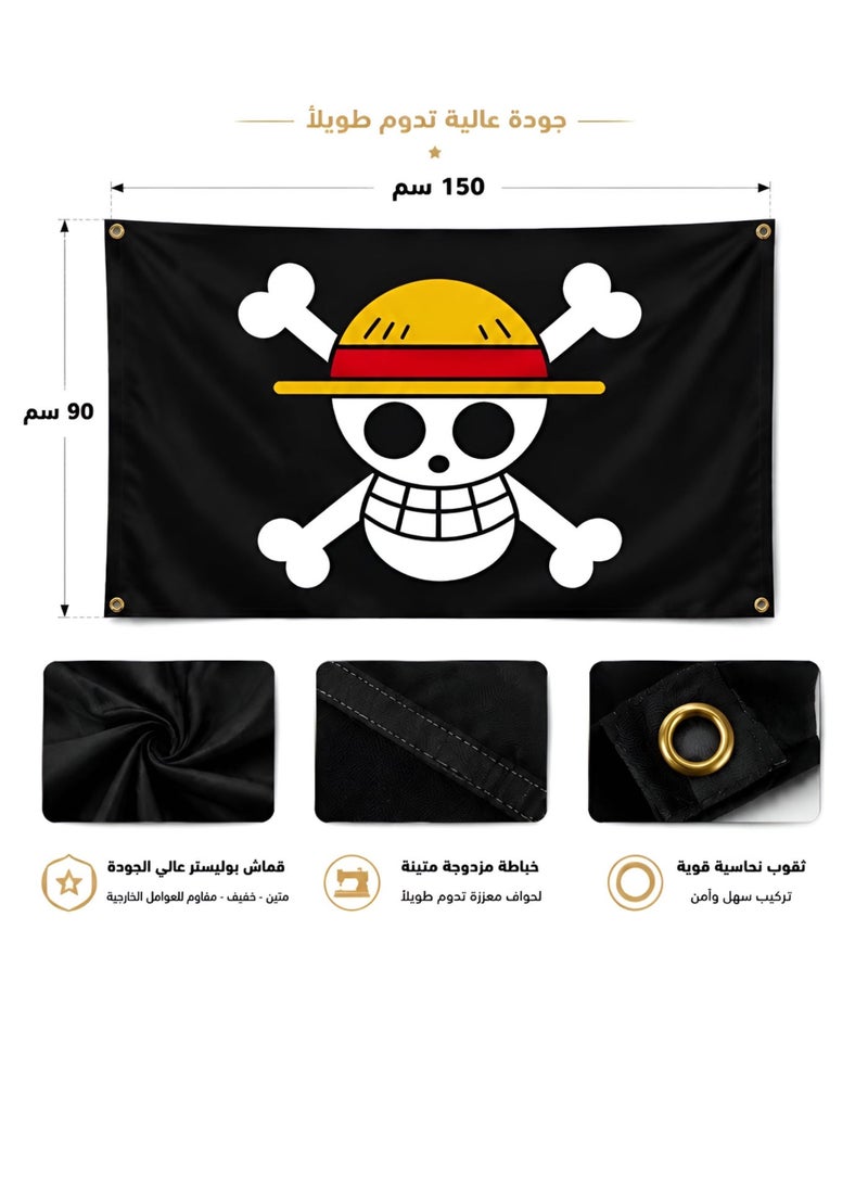 Luffy One Piece Luffy Anime Flag - 90 x 150 cm, Black - Image 2