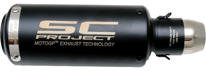 SC Universal Modified Exhaust Muffler - Black Edition - Image 1