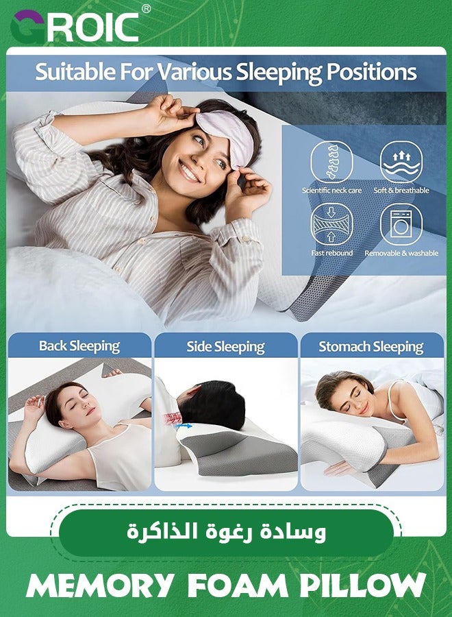 GROIC Cervical Memory Foam Pillow - Ergonomic Contour Pillow for Neck and Shoulder Pain, Orthopedic Pillow for Neck Support,Butterfly Cervical Pillow  - Image 5