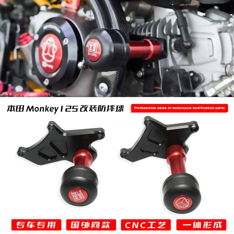 Suitable For Honda Honda Monkey125 Modified Fourth And Fifth Gear Anti-Fall Ball Grommsx125 Anti-Fall Ball - Image 2