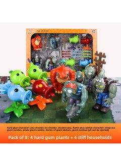 Action Figures/toys/statues - Gundam Unicorn - Banagher Links Action Figure-Color:686-111 [4 Plants 4 Giant Zombies] Hard Glue 8 Pack
