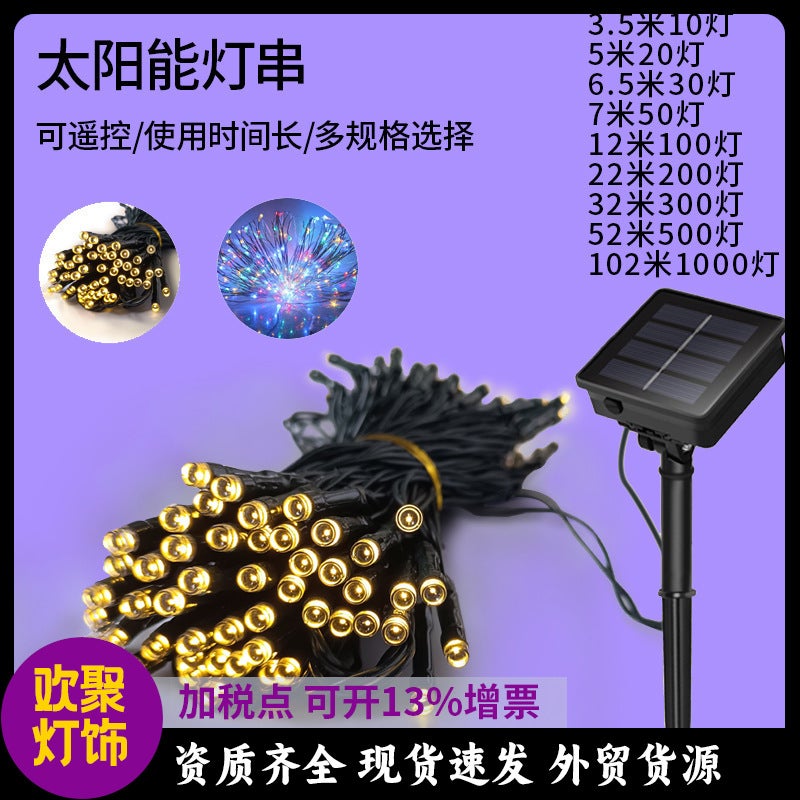 Solar string lights led Christmas decorative lights garden courtyard outdoor waterproof New Year lights flashing lights copper string lights - Image 2