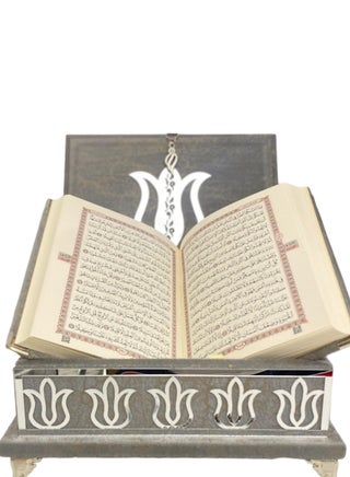 الرمادي
