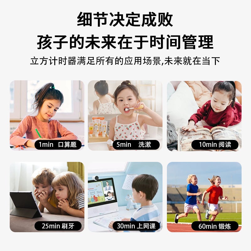 Kitchen Magnetic Creative Timer Student Kidsren Self-Discipline Learning Reminder Time Manager Countdown Timer - Image 4