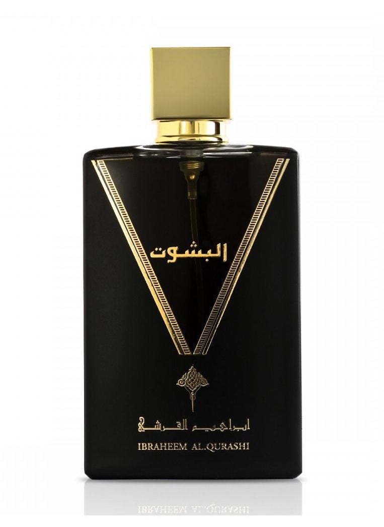 IBRAHEEM AL.QURESHI الباشوت  - Image 1