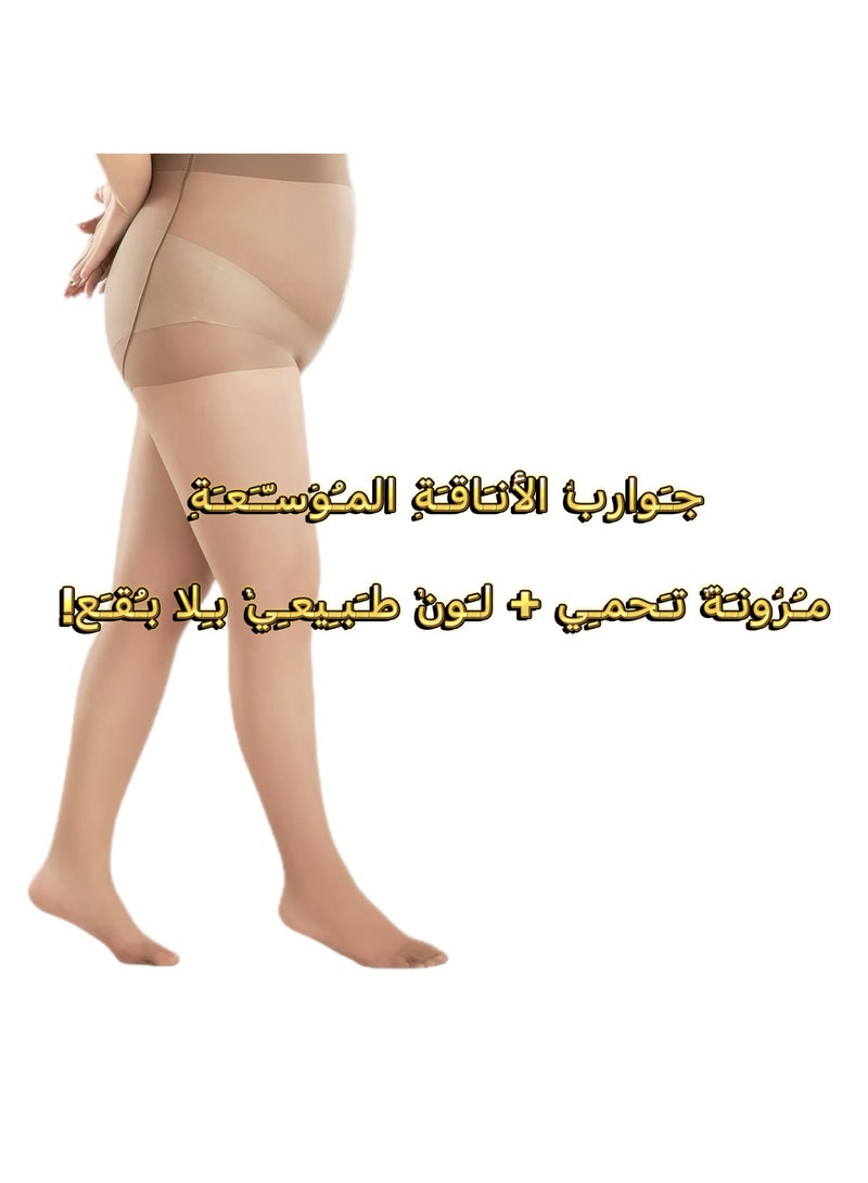 Women's Plus Size 15D Coffee Brown Tights - Elegant & Versatile, Non-Binding Comfort Waist, Breathable & No Wedgie | 3 Sizes | Fast UAE Delivery  - Image 1