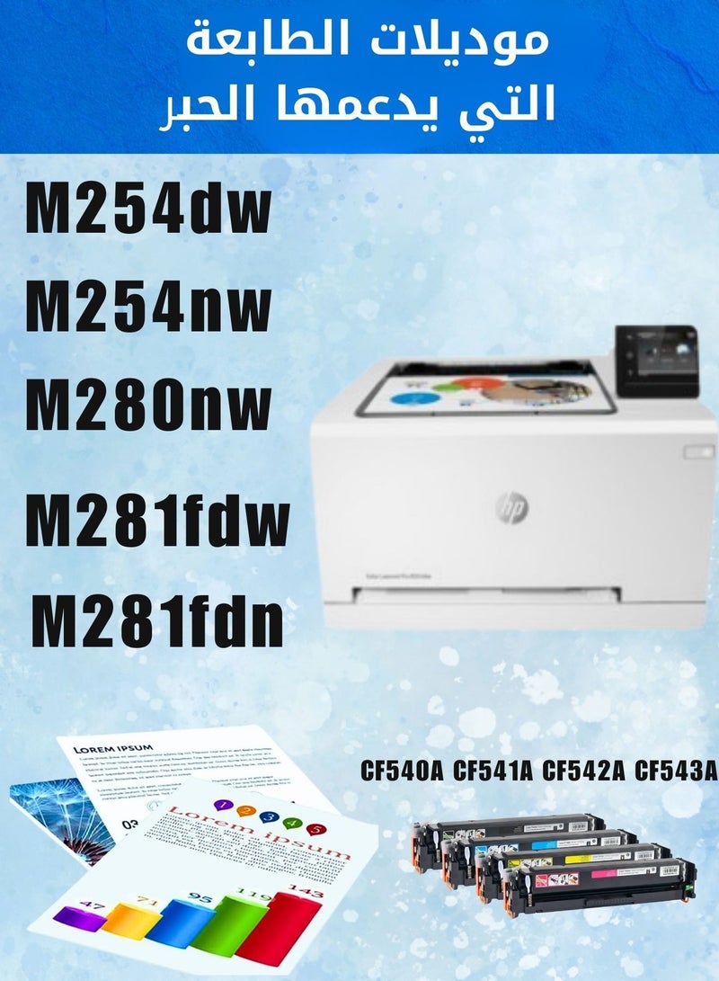 203A Toner 4 Cartidges (CF540  CF541  CF542  CF543) - Image 2