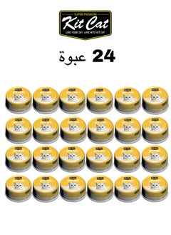 Kit Cat Kit Cat (24 packs) wet food with -  Boneless Chicken Shreds & Cheese With Goat Milk / for small and large cats / 70 grams  - Image 1