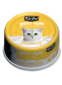Kit Cat Kit Cat (24 packs) wet food with -  Boneless Chicken Shreds & Cheese With Goat Milk / for small and large cats / 70 grams  - Image 2