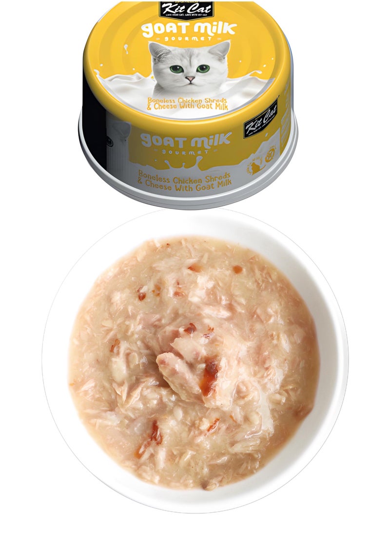 Kit Cat - Kit Cat (24 packs) wet food with -  Boneless Chicken Shreds & Cheese With Goat Milk / for small and large cats / 70 grams - Image 1