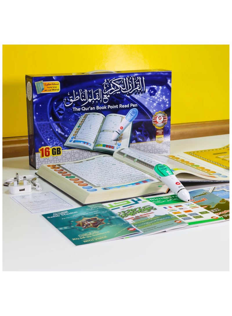سندس قلم قراءة القرآن الكريم - 16 جيجا بايت 20x28 - Image 2