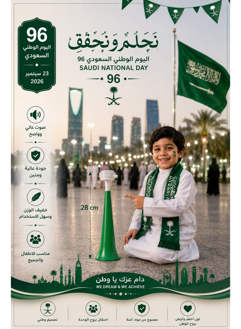 Saudi National Day 96 Celebration Horn Whistle for Kids & Adults – Green & White Theme Sound Toy for Festivals & Events (28 cm) - Image 1