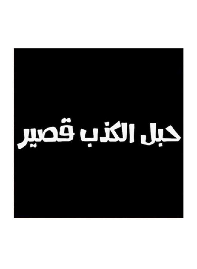 RYN فن الجدران من MDF بأمثال نجد باللونين الأسود والأبيض 30x30 سنتيمتر - Image 2