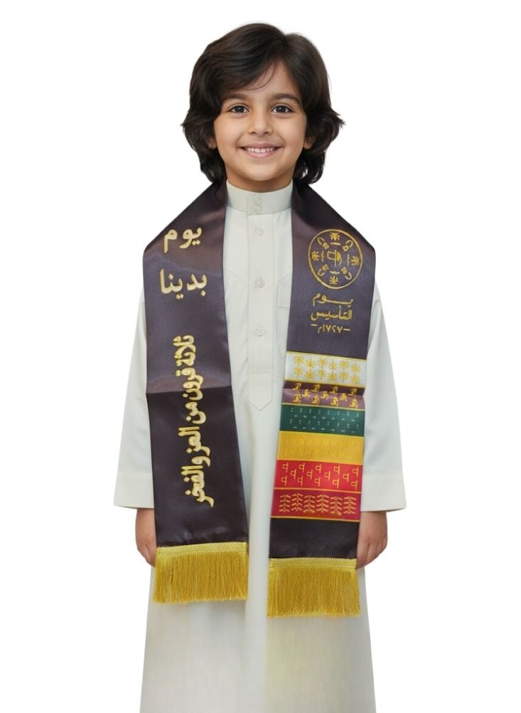 بريميم وشاح ثقافي للأطفال بمناسبة يوم تأسيس المملكة العربية السعودية، مزين بنقوش نجدية - إكسسوار تقليدي للاحتفالات - Image 3