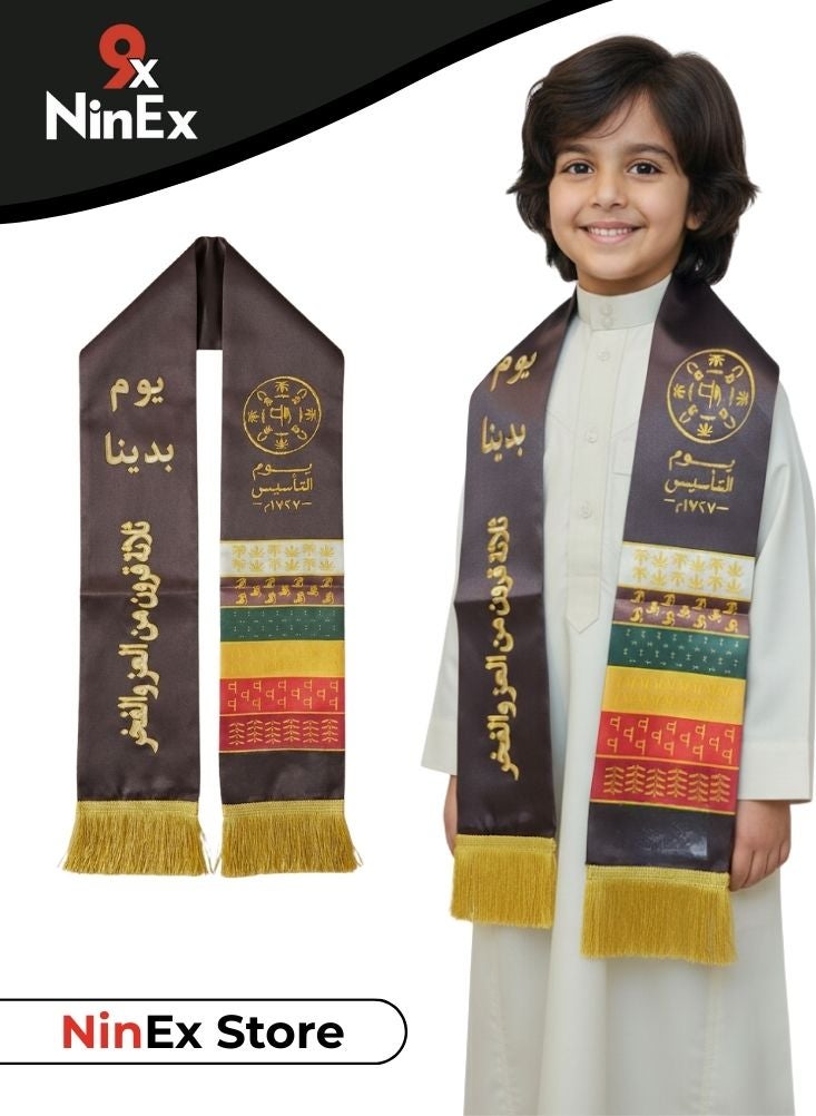 بريميم وشاح ثقافي للأطفال بمناسبة يوم تأسيس المملكة العربية السعودية، مزين بنقوش نجدية - إكسسوار تقليدي للاحتفالات - Image 1