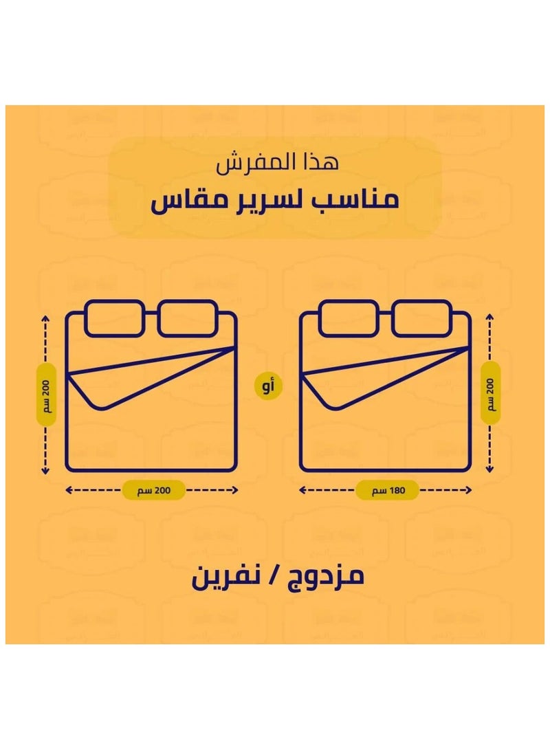مفرش نفرين ساده 2×1 وجهين 8 قطع لحاف مقاس 240×260سم - Image 3