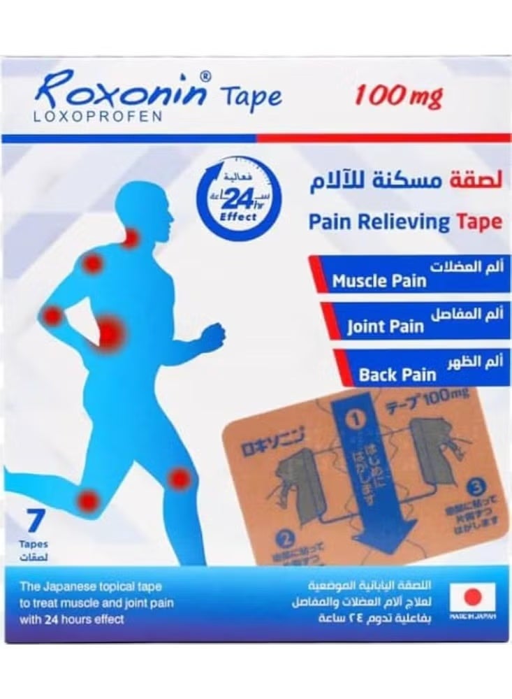 Roxonin Tape 100mg 7 Patches