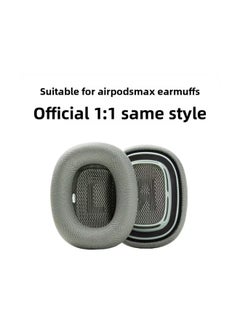 Suitable For Apple Airpods Max Headset Headset Original Equipped With Infinite Bluetooth Headset Noise Reduction Ear Cap-Color:Green [pair] [original Mesh Version]