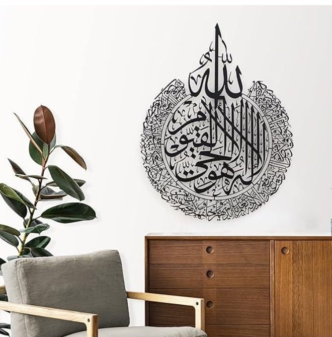 لوحة جدارية معدنية كبيرة آية الكرسي - ديكور خط إسلامي 2mm 85cmx60cm - Image 3